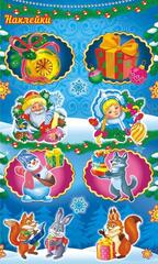 !Бумажные наклейки (набор 3 штуки) «НОВЫЙ ГОД», 9.7 х 16 см.