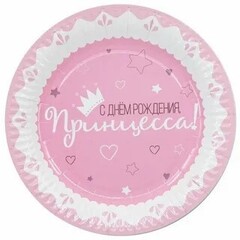 !09 Тарелка бумажная "С Днем Рождения! Принцесса" 23 см. 6 штук