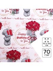 !09 Бумага упаковочная 2 листа глянцевая Happy Birthday to you!, Me To You, 70 х 100 см