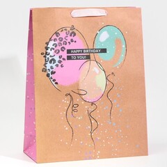 !Пакет крафтовый 2 штуки горизонтальный «HB to you», L 31 × 40 × 11,5 см