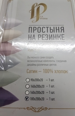 !Простыня на резинке 180х200x25 см ФОРМУЛА КОМФОРТА, сатин, Белые ночи Paisley