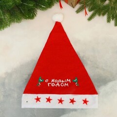 !09 Колпак новогодний 2 штуки: Колпак "С новым годом" звёзды свет, 28х40 см, красный + Колпак «Классика» 37×27 см, красный