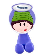 !09 Держатель для зубной щетки " МАЛЫШ"