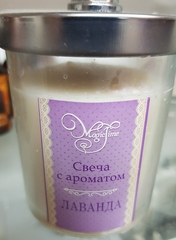 !Декоративная свеча с ароматом Лаванды, 6.7*6.7*9.7 см.
