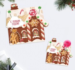 !09 Открытка под конфету (набор 6 штук) «Пряничный домик», 8 × 7 см.