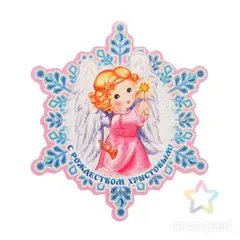 !09 Открытка-карточка (набор 10 штук) "С Рождеством Христовым!" Ангел со свечой 9x8 см.