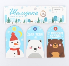 !09 Набор тэгов " Зверята" 17,5*14 см., 6 шт.