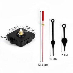 Часовой Механизм Со Стрелками Где Купить