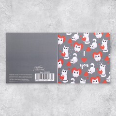 Открытка-мини «I Love you»,котята, 7 х 7см
