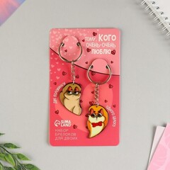 !09 Парные брелоки неразлучники «Тому кого очень-очень люблю», 8 х 13.3 см