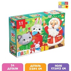 !09 Набор из 2-х пазлов - Пазл «В ожидании Нового года», большая подарочная коробка, по 24 элемента