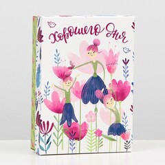 !09 Подарочная коробка (набор 5 штук) сборная "Хорошего дня" 21 х 15 х 5,7 см.