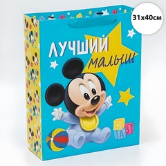 !09 Пакет подарочный "Лучший малыш", Микки Маус, 31х40х11,5 см.
