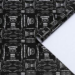 !Бумага упаковочная 2 листа глянцевая "100% мужик", 0,5 х 0,7 м