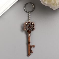 !Брелок металл "Ключ сплетённые сердца" бронза 7,5х2,6 см