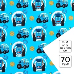 !09 Упаковочная бумага 2 листа, 70х100 см, Синий трактор