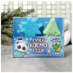 !09 Набор «Супер-КОСМО-года»: бомбочка бурлящая для ванны и мыло