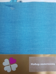 !09 Комплект из 2-х штук - Полотенце /45*60/ цвет бирюзовый