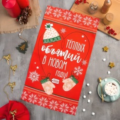 !09 Комплект из 3-х полотенец: Полотенце "Теплых объятий" 35х60 см,100% хлопок 160 г/м2