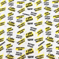 !09 Бумага упаковочная крафтовая, "Все будет хорошо", 0,55 х 10 м, 70 г