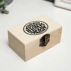 !09 Шкатулка дерево для росписи HOME 6х10х5 см.