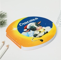 !Блокнотик  - 5 штук - с отрывными листами "Счастья" 50 листов