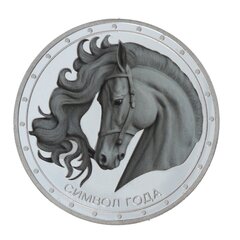 Изделие декоративное "Монета Лошадь", L4,5 W4,5 H0,5 см