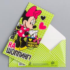 !Конверт для денег,16.5 х 8 см "На шоппинг", Минни Маус