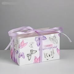 !Коробка на 2 капкейка - 2 штуки «Самой нежной и красивой», 16 × 8 × 10 см