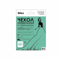 Чехол для гладильной доски с поролоном 1300х420мм бязь универсальный