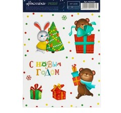 !Наклейка 2 штуки со светящимся слоем «Зверята», 10,5 х 14,8 см.