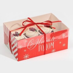 !Коробка для капкейка 3 штуки «Поздравляю с НГ», 23 × 16 × 10 см