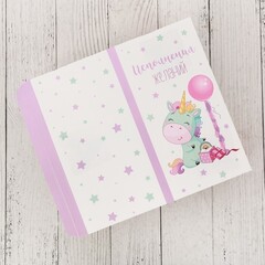 !09 НАБОР 6 ШТУК - Обёртка для шоколада «Единорог», 8 × 15.5 см.