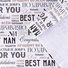 !Бумага упаковочная 2 листа крафтовая «Шрифт», 70 × 100 см.