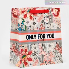 !Пакет ламинированный 2 штуки «Только для тебя» радужная голография, ML 23 х 27 х 11,5 см