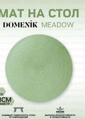 !Мат на стол MEADOW 38 см. цвет зеленый