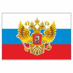!Наклейка 3 штуки на авто "Флаг России с гербом", 150*100 мм