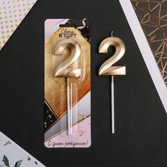 !Свеча цифра "2" , шампань, 5 х 12 см