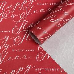 !09 Набор новогодней бумаги - 3 листа «Magic time» 50 × 70 см.