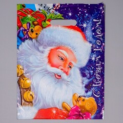 !Пакет 10 штук "Долгожданный подарок", полиэтиленовый с вырубной ручкой, 40 х 30 см, 30 мкм