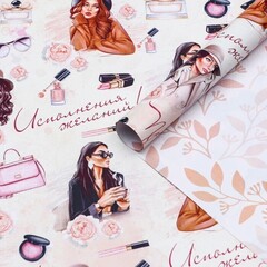 !09 Бумага глянцевая (набор 5 листов) "Счастья и любви", двусторонняя 50 × 70 см.