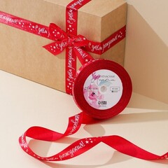 !09 Набор лент для упаковки подарков:Лента атласная «С днём рождения», красная, 2 см × 22,5 м. + Лента атласная «С праздником!», красная, 2 см x 22.5 м.