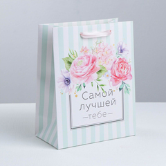 !09 НАБОР 4 ШТУКИ - Пакет ламинированный вертикальный «Самой лучшей тебе», MS 18 × 23 × 10 см, ручка МИКС