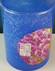 !09 Набор ароматизированных свечей (2 штуки): Свеча ароматизированная "Лаванда" 7x7x10 см. цвет синий