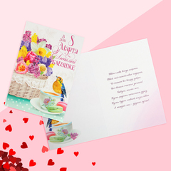 !Открытка 2 штуки «В день 8 марта любимой бабушке», корзинка, 12 х 18 см