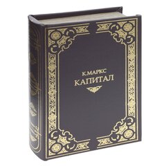 Шкатулка-книга с кодовым замком, L16 W6,5 H22 см