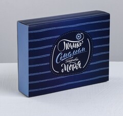 !09 Коробка (набор 5 штук) для сладостей «Смельчаку», 20 × 15 × 5 см.