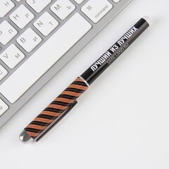 !09 Ручка (набор 9 штук) пластик «Лучший из лучших» синяя паста, 1,0 мм