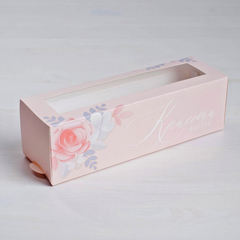 !Коробка складная 3 штуки «Красота внутри» 18 х 5,5 х 5,5 см.