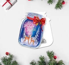 !09 Открытка под конфету (набор 5 штук) «С Новым Годом!» банка новогодняя, 9 × 9 см.